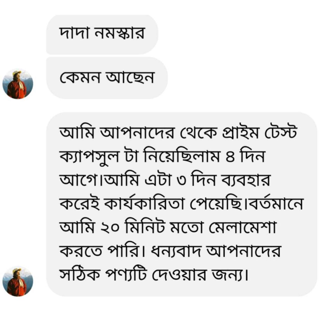 WhatsApp-Image-2024-09-22-at-12.57.34-AM